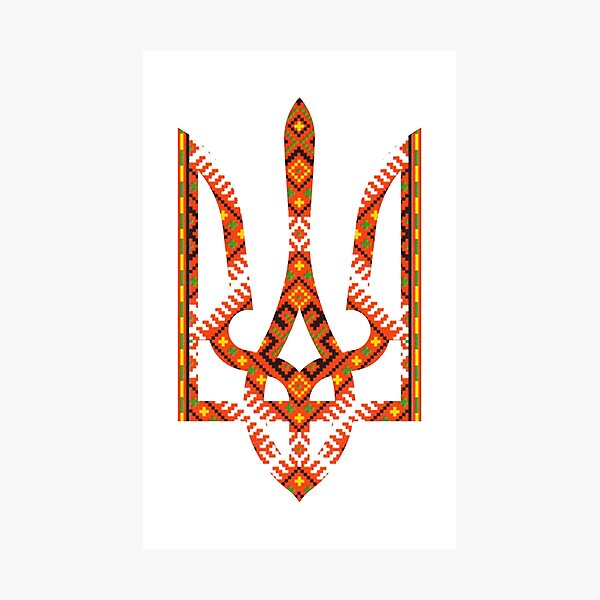 Tryzub (Ukrainian Embroidery 12) Photographic Print