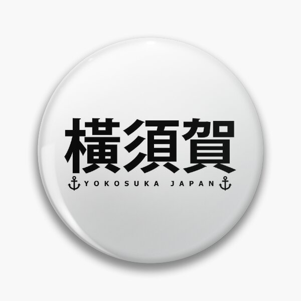 Item preview, Yokosuka Japan Sea Naval Gift designed and sold by polarisfield.