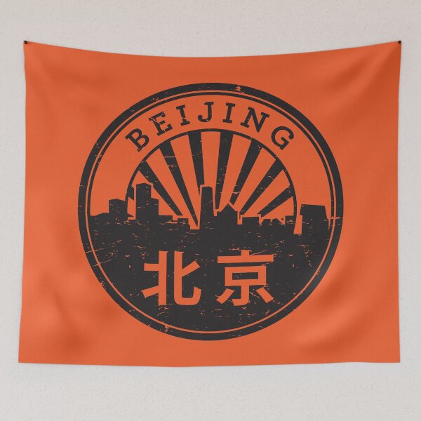 Item preview, Beijing designed and sold by studio838.