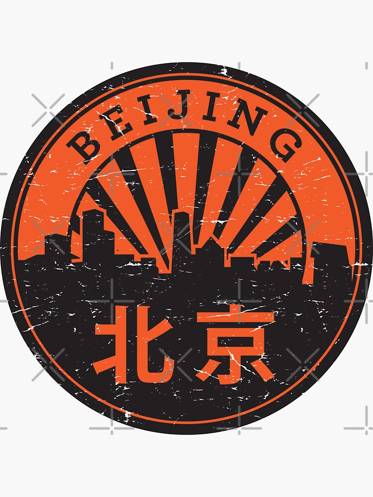 Thumbnail 3 of 3, Sticker, Beijing designed and sold by studio838.