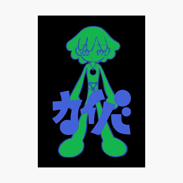 Kaiba Photographic Print