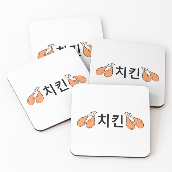 Item preview, Chicken = 치킨 | Korea | Picnic at Hangang | Han River designed and sold by Akinno.