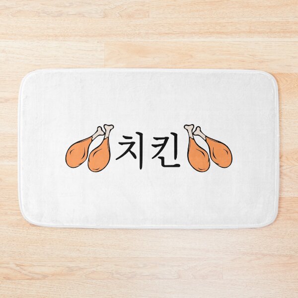 Item preview, Chicken = 치킨 | Korea | Picnic at Hangang | Han River designed and sold by Akinno.