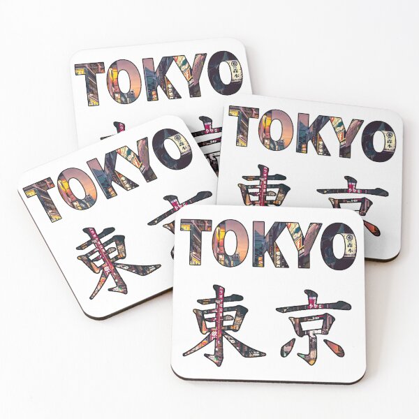 Item preview, TOKYO 東京 designed and sold by Byfab.