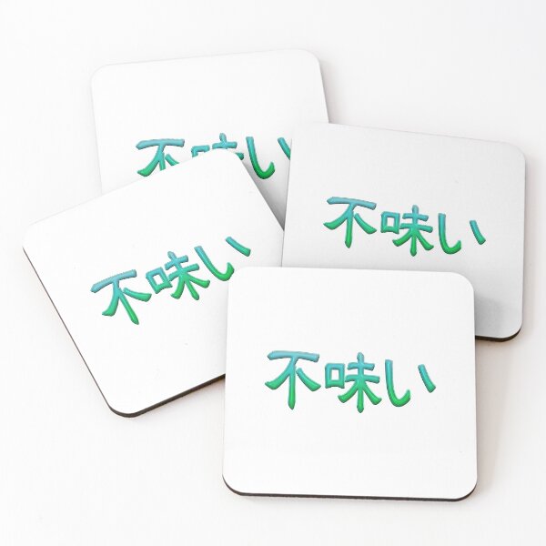 Item preview, DISGUSTING - Green designed and sold by Yawe-Otho.