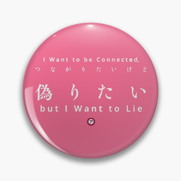 Item preview, I want to connect! pin designed and sold by angsty-angst.