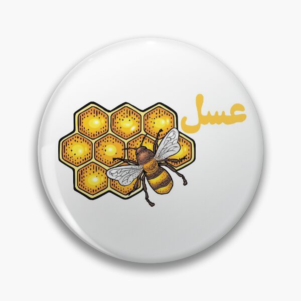 Item preview, Asal | عسل | Honey designed and sold by moonsa92.
