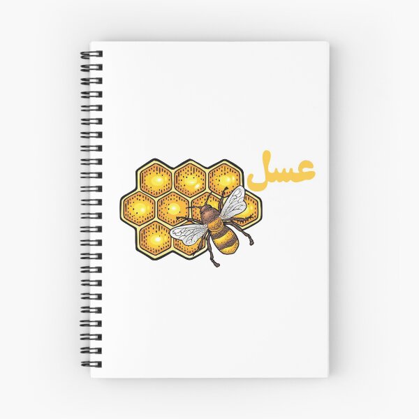 Item preview, Asal | عسل | Honey designed and sold by moonsa92.