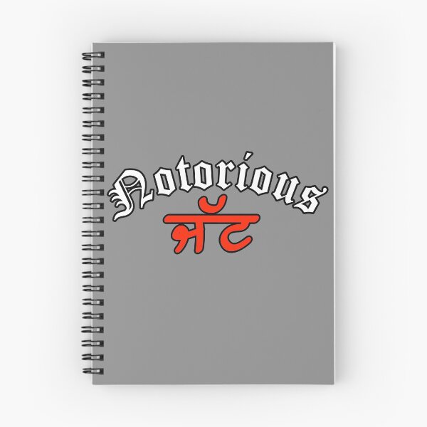 Item preview, Notorious Jatt designed and sold by Imagined By Palla.