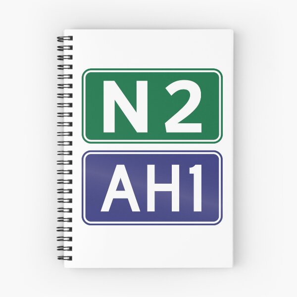Item preview, Asian Highway 1 / Bangladesh National Highway N2 Sign designed and sold by travelwitheric.