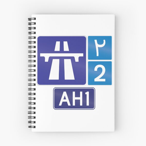 Item preview, Asian Highway 1 / Iran Freeway 2 Sign designed and sold by travelwitheric.