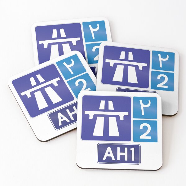 Item preview, Asian Highway 1 / Iran Freeway 2 Sign designed and sold by travelwitheric.