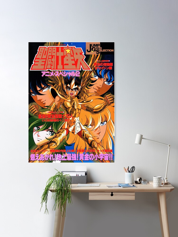 Jump Gold Selection 2: Saint Seiya Anime Special 2 –