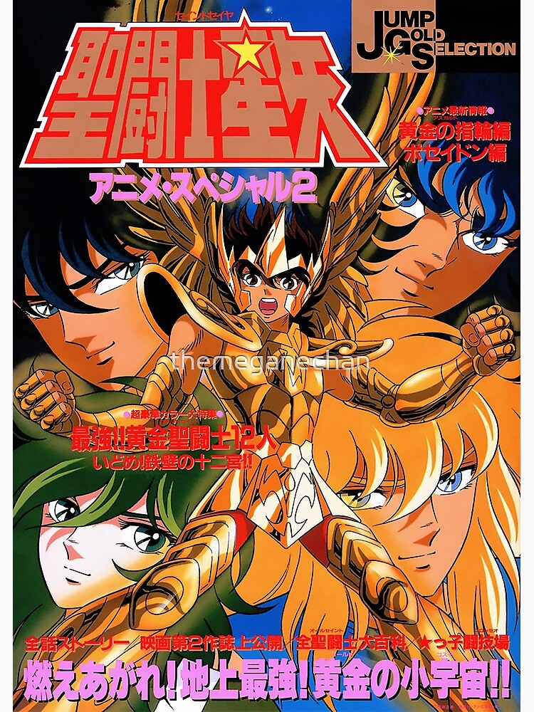 Saint Seiya Poster Golden Saints and Pegasus 12inx18in Free Shipping