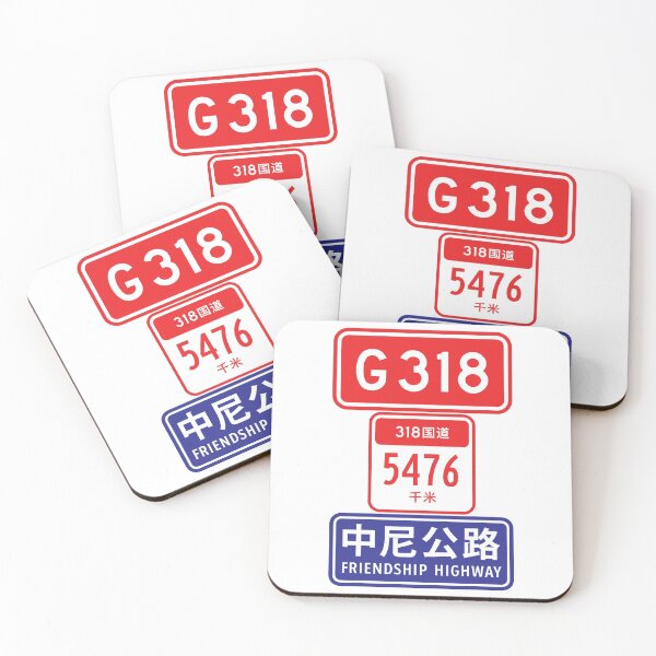 Item preview, Tibet Friendship Highway - China National Highway 318 designed and sold by travelwitheric.