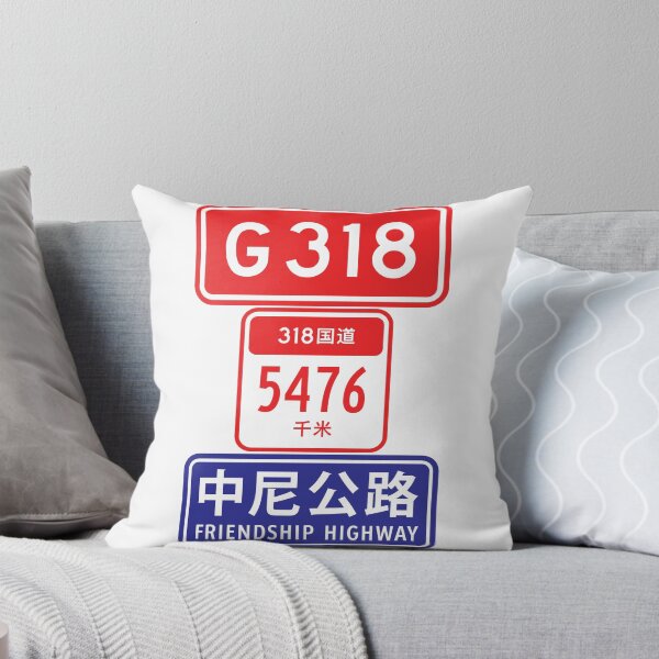 Item preview, Tibet Friendship Highway - China National Highway 318 designed and sold by travelwitheric.