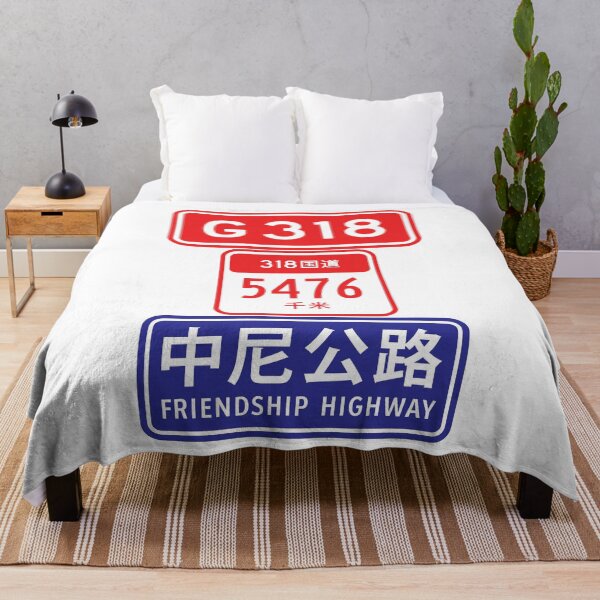 Item preview, Tibet Friendship Highway - China National Highway 318 designed and sold by travelwitheric.