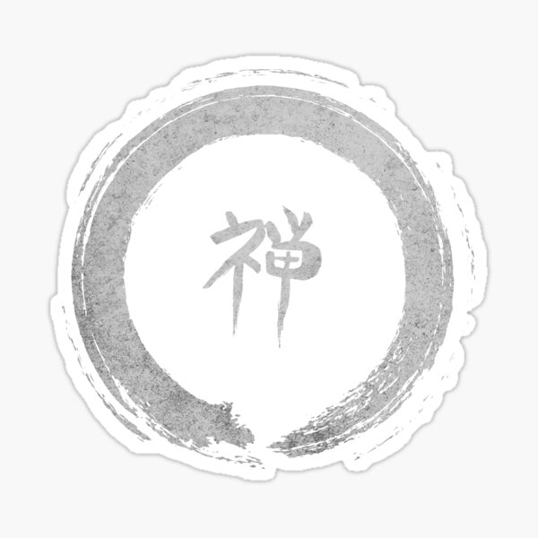 Artikel-Vorschau von Zen Vintage Style Martial Arts, Meditationsdesign, designt und verkauft von Zen-Designs.