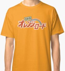 Kimagure Orange Road Logo Classic T-Shirt