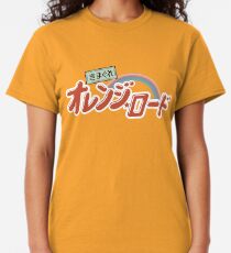 kimagure orange road shirt