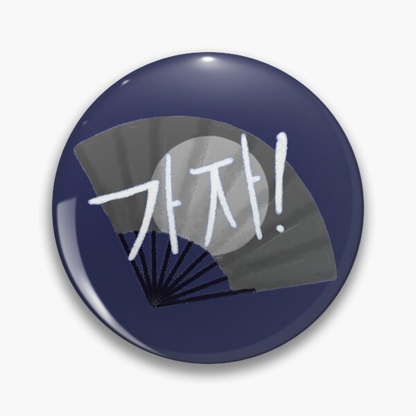 Item preview, 가자 designed and sold by losingballoons.
