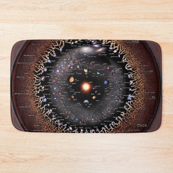 Item preview, **ARABIC** Universe Illustration 2021!! designed and sold by Pablo Carlos Budassi.