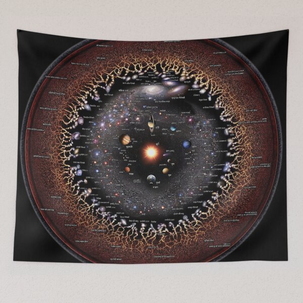 Item preview, **HINDI** Universe Logarithmic Illustration 2021! designed and sold by Pablo Carlos Budassi.