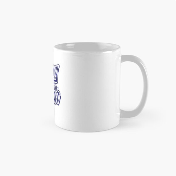 Item preview, Kiss my Rudder Blue designed and sold by rustyredbubble.