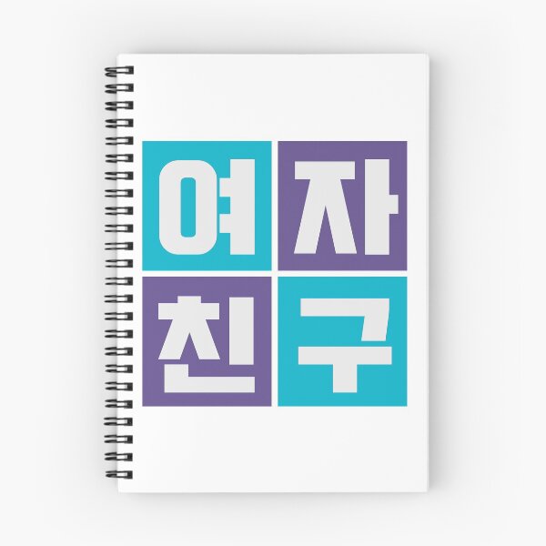 Item preview, G-Friend Hangul Squares Pattern designed and sold by lovely-day.