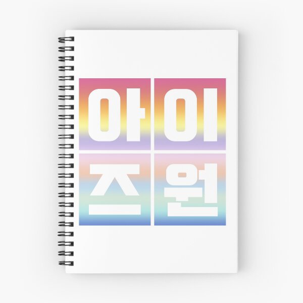 Item preview, IZ*ONE Hangul Squares Pattern designed and sold by lovely-day.