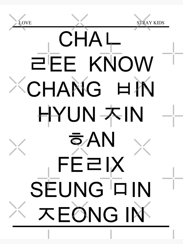 nombres de miembros de exo en hangul