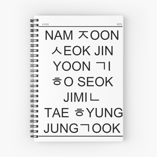 Item preview, BTS Hangul Names designed and sold by lovely-day.