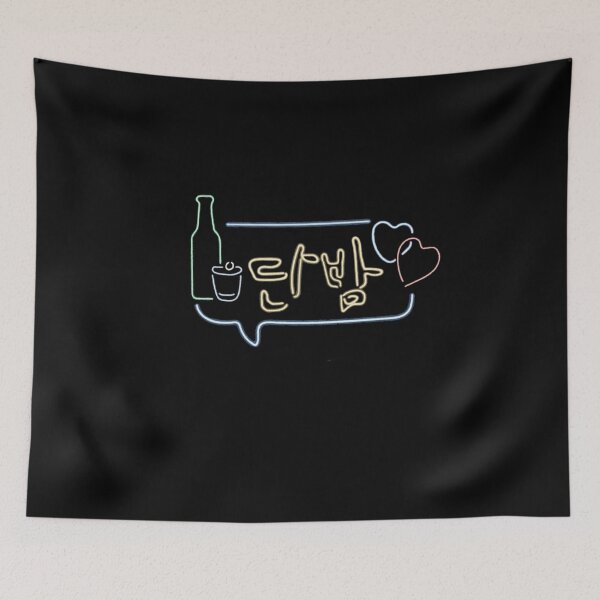 Item preview, itaewon class - korean drama designed and sold by SaraDarwish.