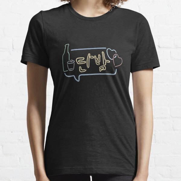 itaewon class - korean drama Essential T-Shirt
