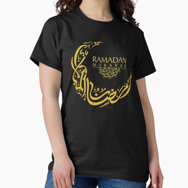 Item preview, Ramadan Mubarak Islamic Arabic Calligraphy designed and sold by goodspy.