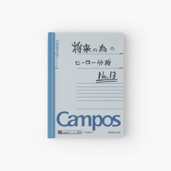 Hero Analysis for the Future Deku Notebook Hardcover Journal