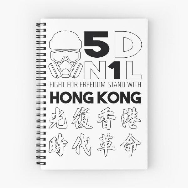 Item preview, Fight for Freedom, Stand with Hong Kong,white designed and sold by ohaniki.