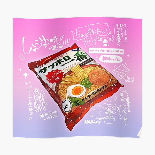 Kawaii Japanese Instant Noodle Poster