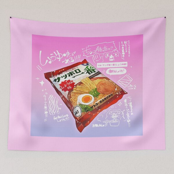 Item preview, Kawaii Japanese Instant Noodle designed and sold by nathanielc1991.
