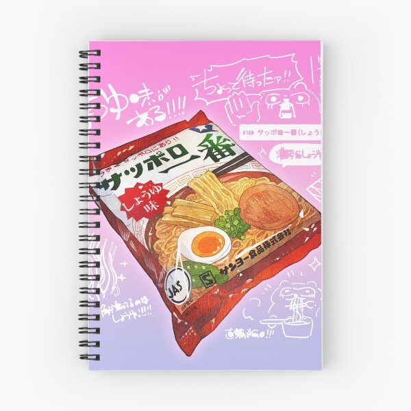 Item preview, Kawaii Japanese Instant Noodle designed and sold by nathanielc1991.