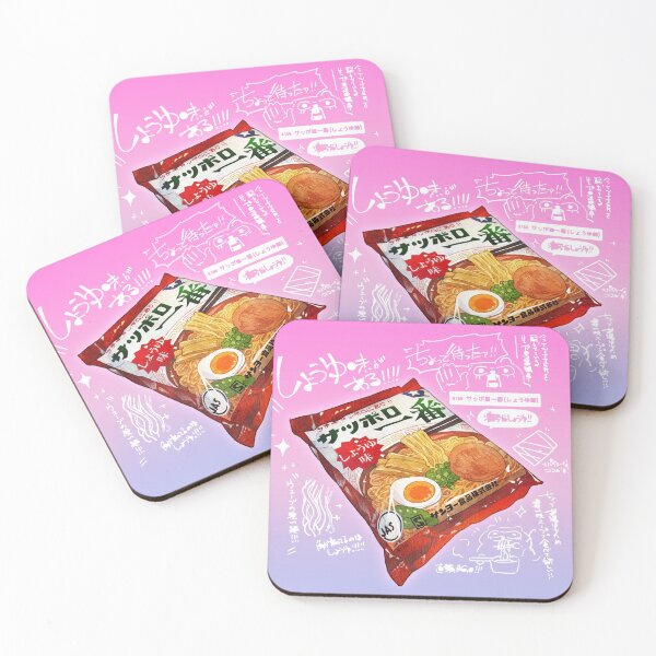 Item preview, Kawaii Japanese Instant Noodle designed and sold by nathanielc1991.
