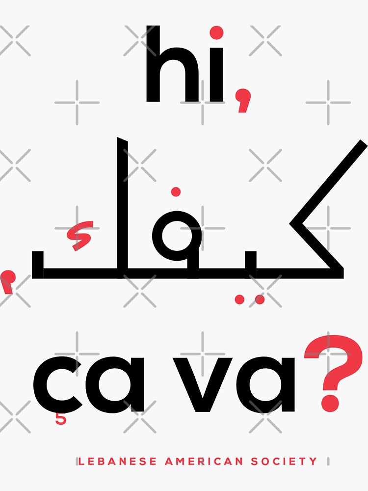 hi kifak ca va t shirt
