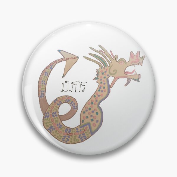 Item preview, Thai Dragon designed and sold by Jeffrey Louis Salkilld.