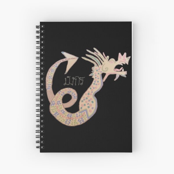 Thai Dragon Spiral Notebook