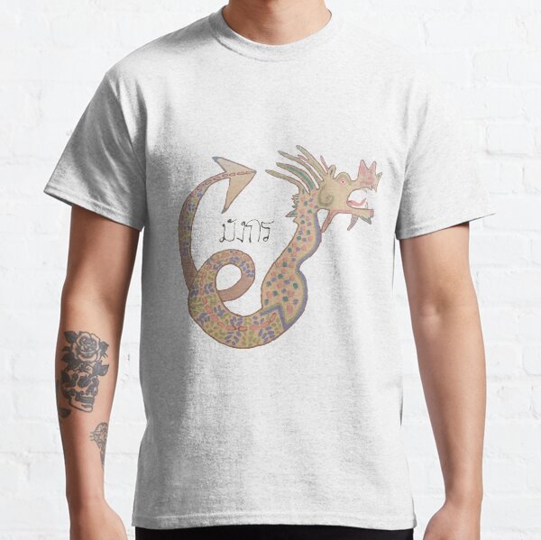 Thai Dragon Classic T-Shirt