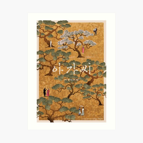 Movie Poster Art Print Uc544 Uac00 Uc528 The Handmaiden Art Collectibles Digital Prints Brainchild Net