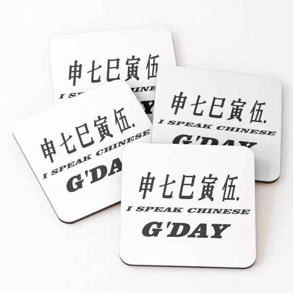 Item preview, G'DAY designed and sold by treborbob.