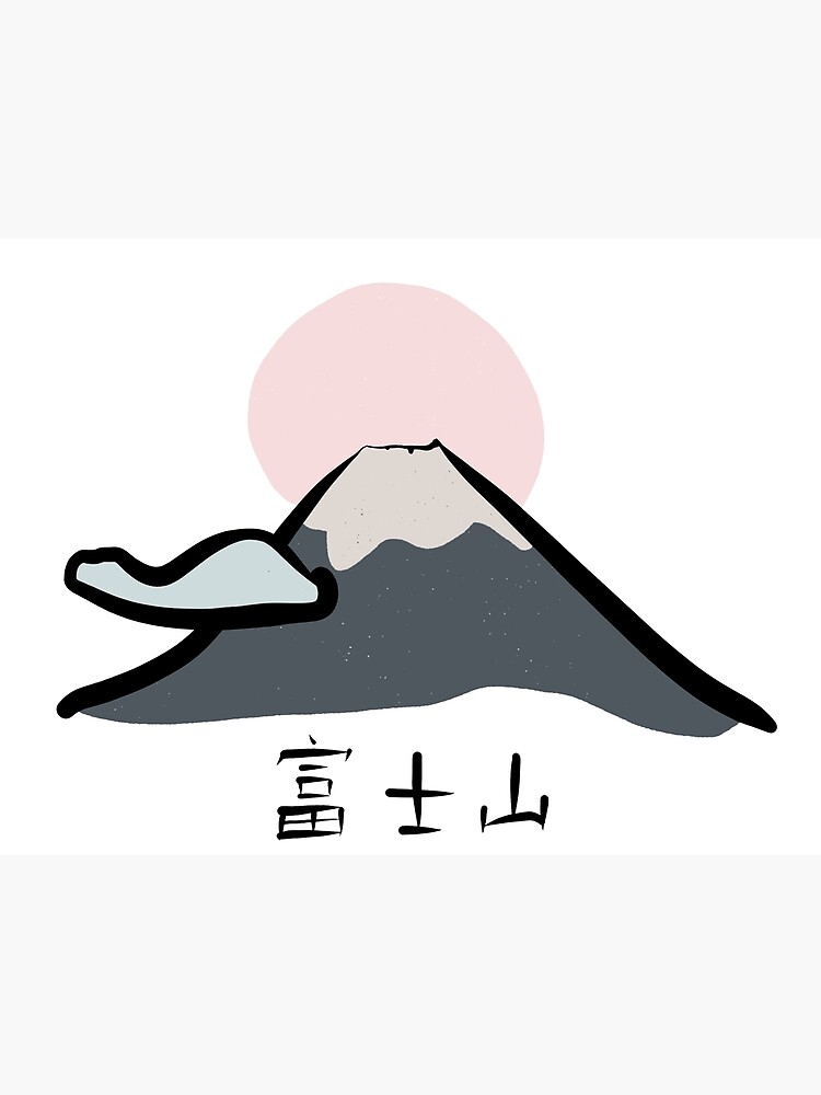 Fuji-san | Tokyo | Japanese