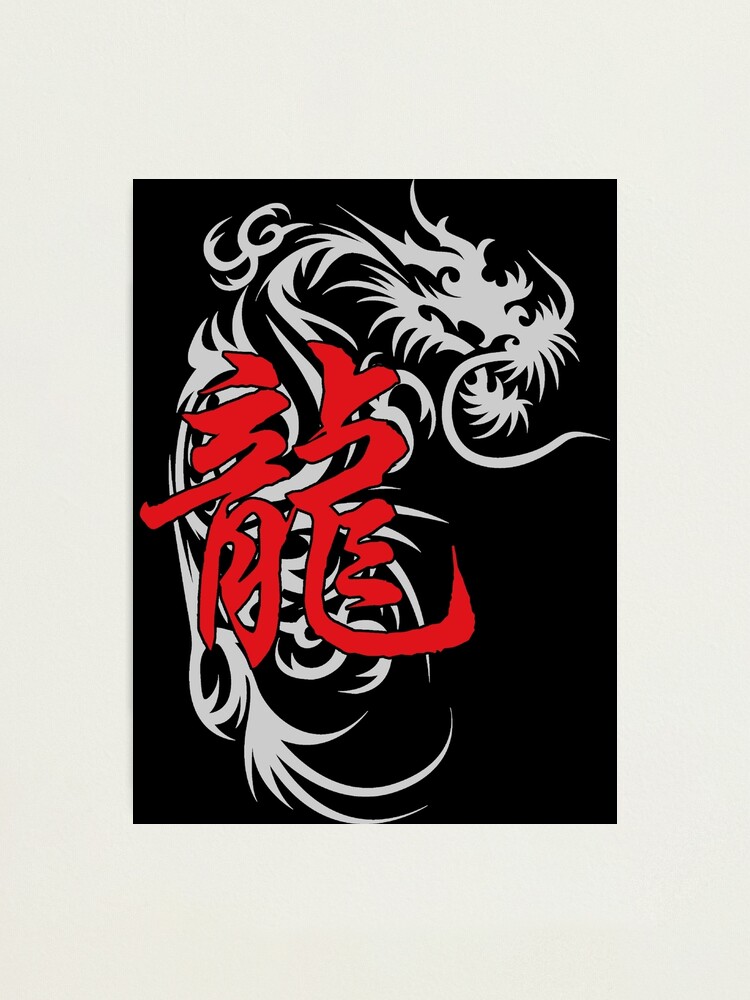 MTG　十二生肖・龙/Zodiac Dragon　簡體字中文版　CHK MTG 十二生肖・龙/Zodiac Dragon 簡體字中文版 CHK - メルカリ