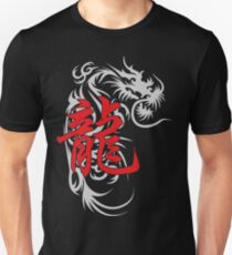 Chinese Zodiac Dragon Symbol Unisex T-Shirt
